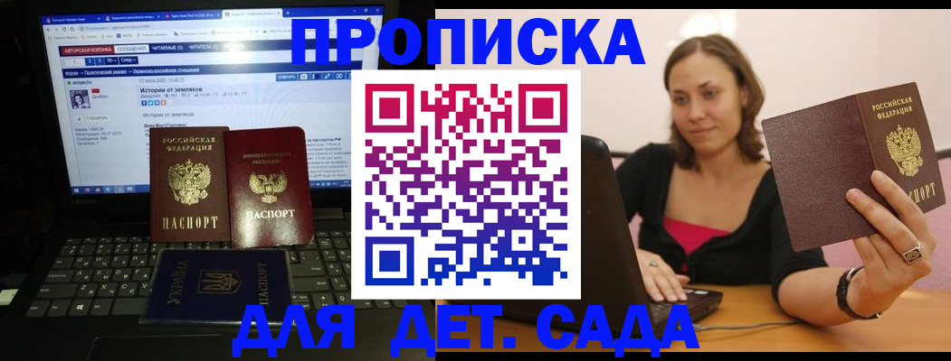 временная регистрация надежно в Магнитогорске